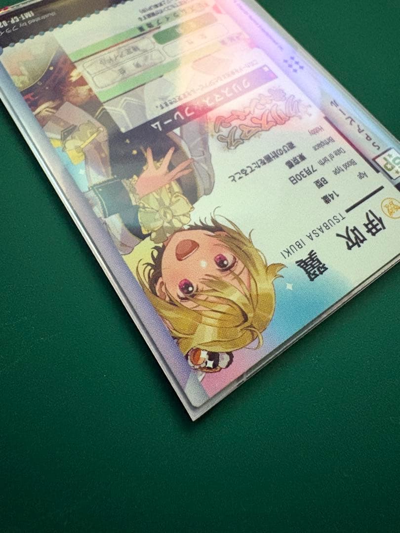 ツアマス　伊吹翼　CP パラレル アイドルマスターツアーズ　クリスマス