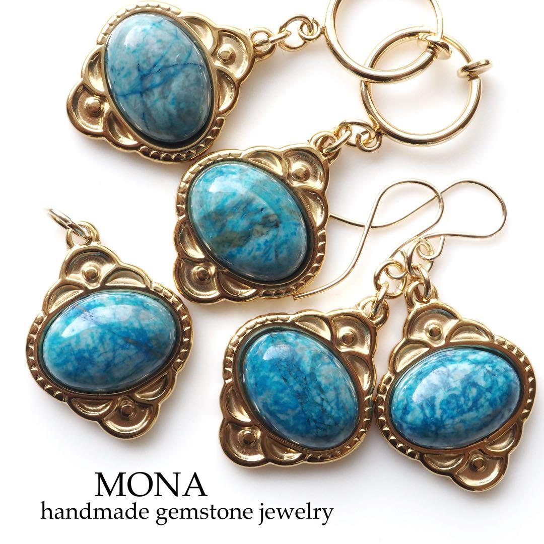 【Ruby】天然ホワイトシェルのマリアネックレストップ