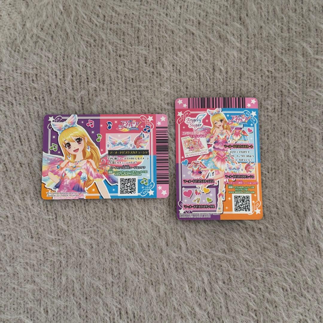 アイカツカードプレミアム 星宮いちご マーメイドピスケスコーデ