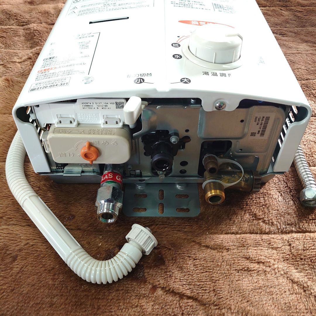 ガス瞬間湯沸器（リンナイ製RUS-V51YT 【都市ガス用】）
