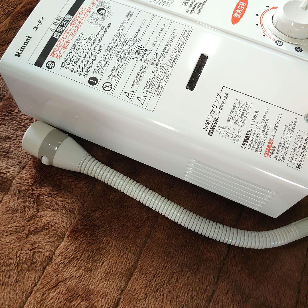ガス瞬間湯沸器（リンナイ製RUS-V51YT 【都市ガス用】）