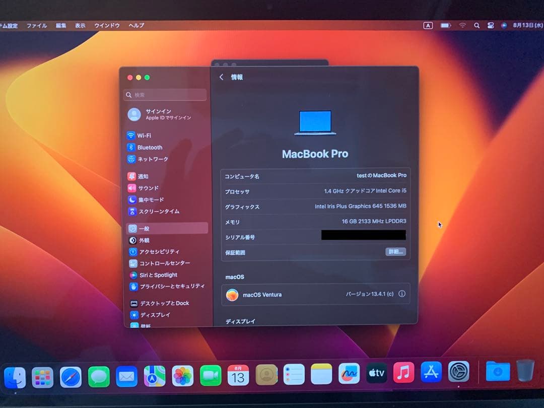 随心堂】深川製 染錦南蛮船 南蛮人図 花器 大花瓶 置物 古美術 時代物
