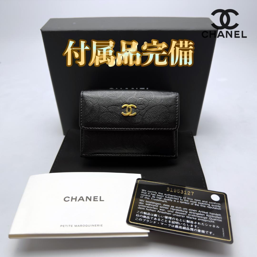 正規品 超美品 シャネル カメリア エンボス Wホック フラップ 三つ折り