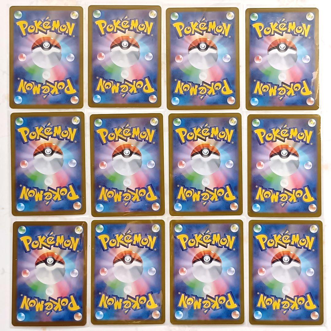 Nのゼクロム シロナのミカルゲ パモ サーナイト 他CHR AR まとめ売り