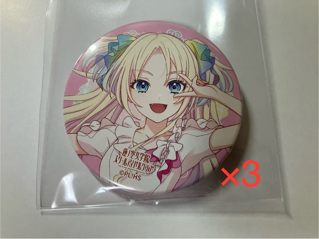 未使用 】 蓮ノ空 5th 缶バッジ 大沢瑠璃乃 3缶 ノヴァホワイト - メルカリ