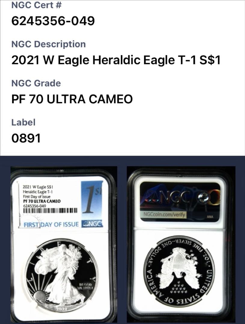 NGC最高鑑定☆2021年アメリカ1ドル シルバーイーグル銀貨☆PF70UC