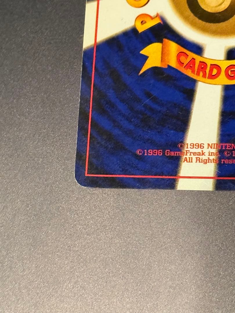 良品　旧裏　ポケモンカード　わるいリザードン