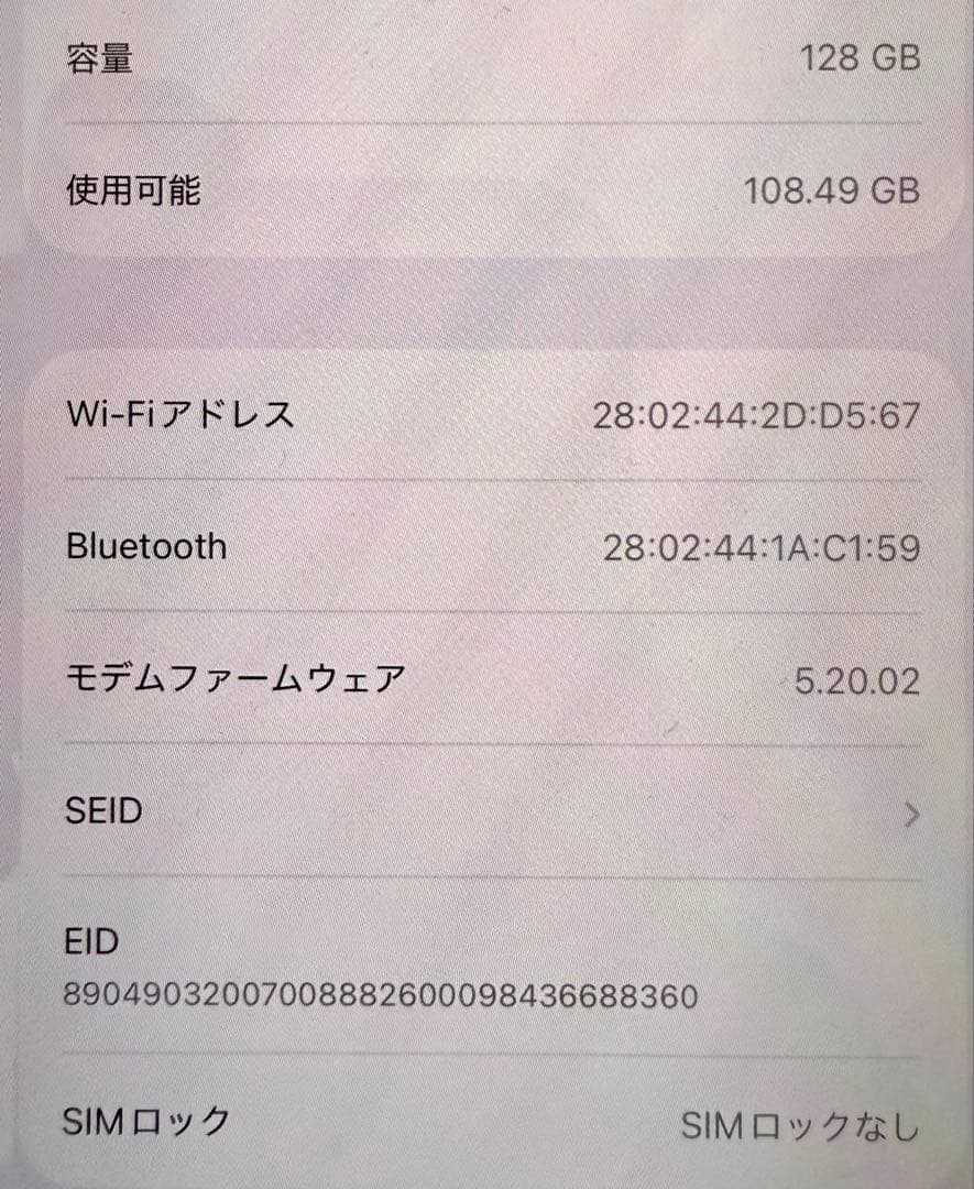 腹*長様 Apple iPhone 13 128gb ホワイト スターライト 本