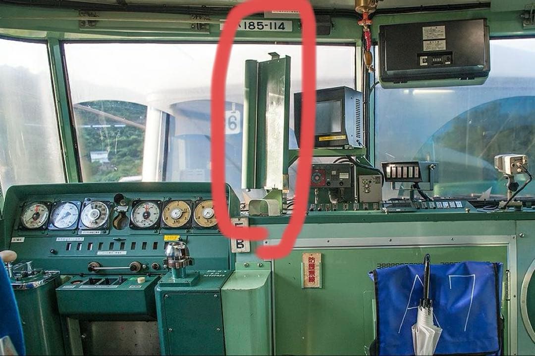 鉄道部品 運転時刻表立て 185系