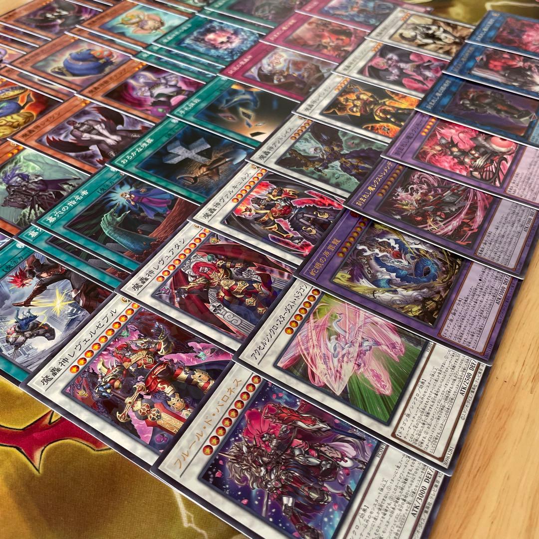 本格構築 魔轟神デッキ 魔を刻むデモンスミス ラクリモーサ レヴェル