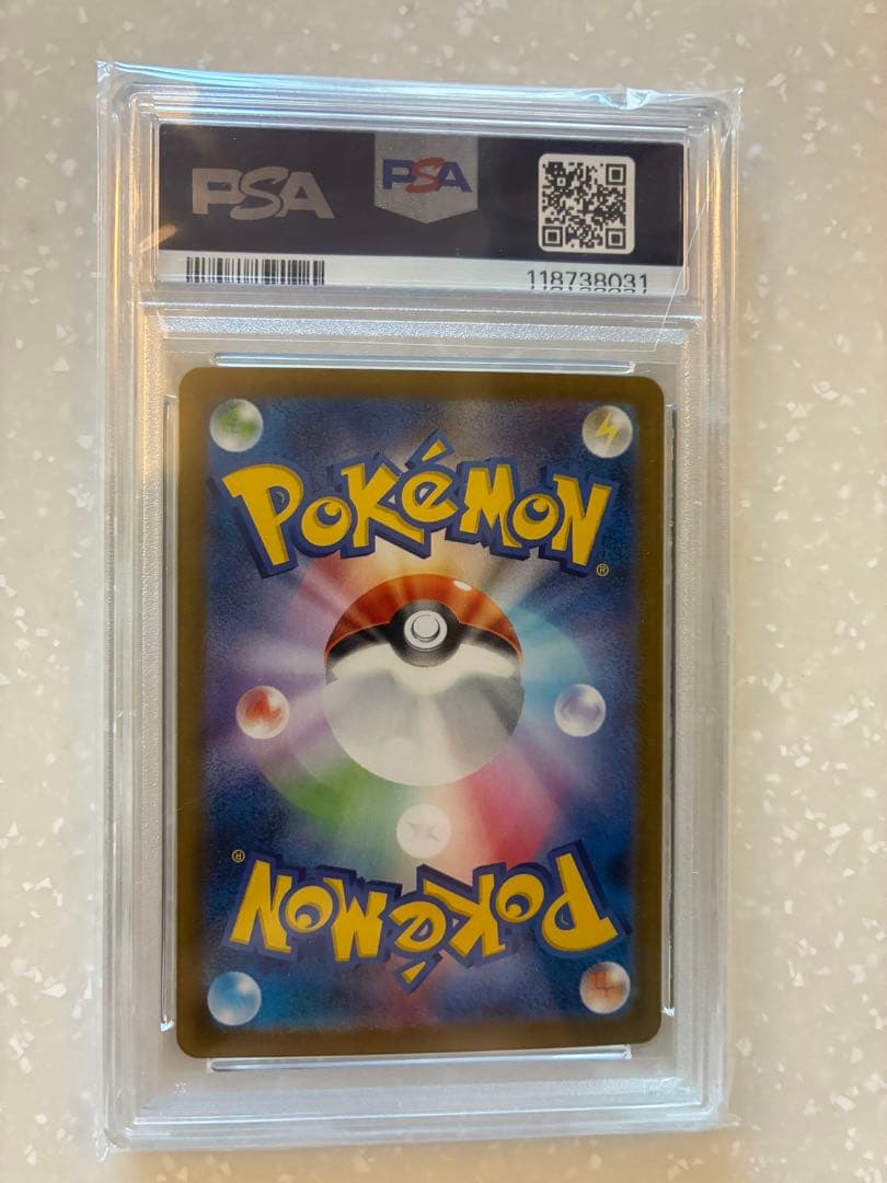 【PSA10】ピカチュウEX SAR