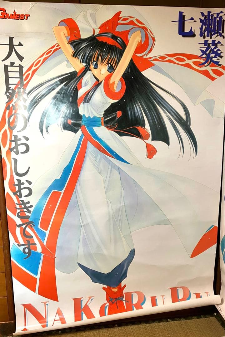 レア】サムライスピリッツ ナコルル 等身大 ポスター 七瀬葵 1996年