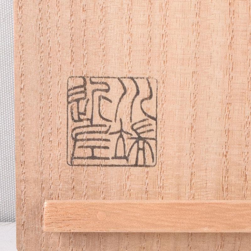 茶道具　川端近左作　太閤桐絵　欅拭漆香合　共布共箱　Ｖ　7703