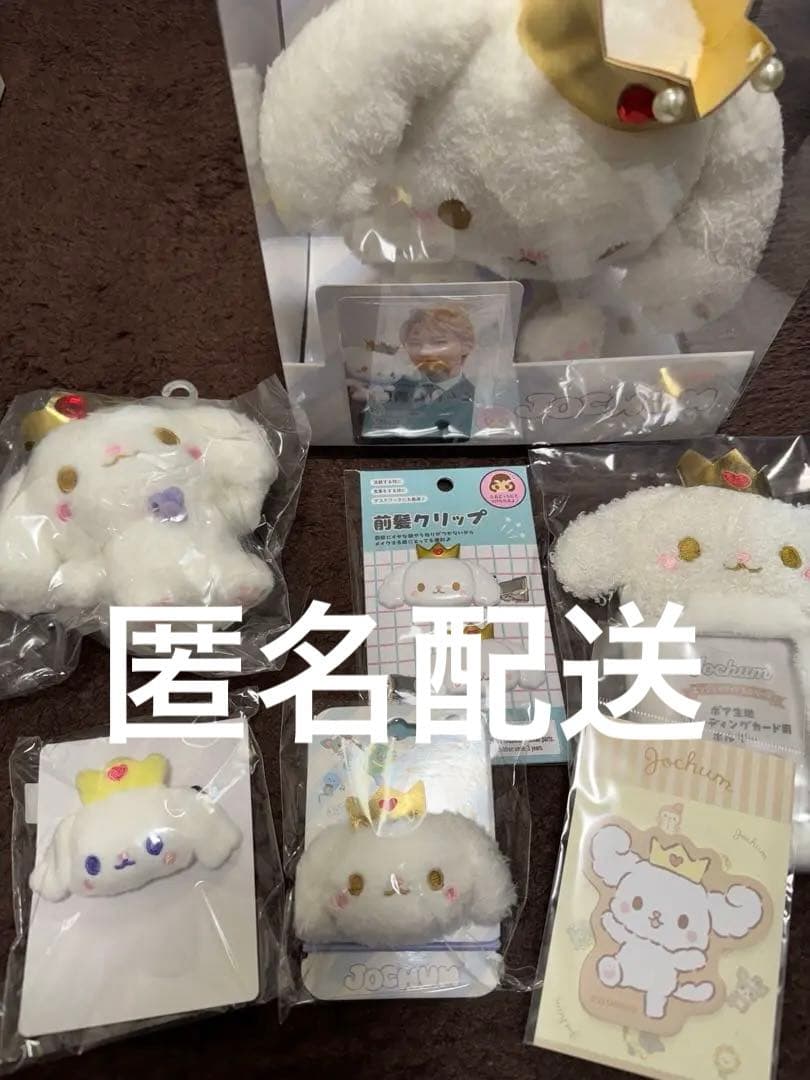 JO1 ジェオチャム ルル ruru 白岩瑠姫 7点セット JO1 ジェオチャム ルル ruru 白岩瑠姫 7点セット JO1 ジェオチャム