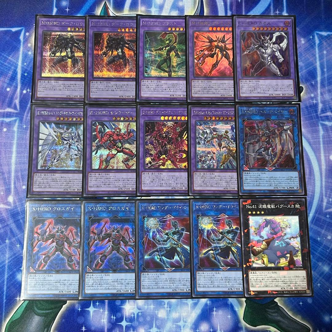 高レア&本格構築【HERO】デッキ&EX15枚&スリーブ付き
