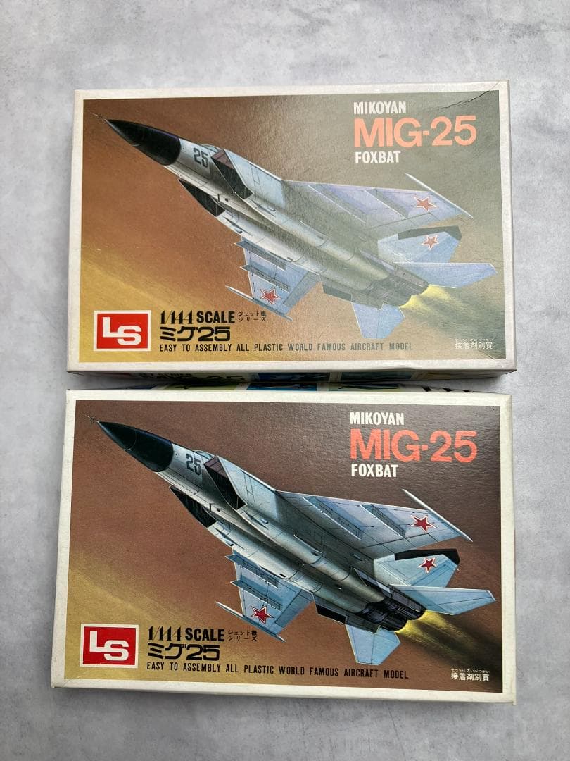 LS 1/144 ジェット機シリーズ 13個セット+おまけ 大戦機