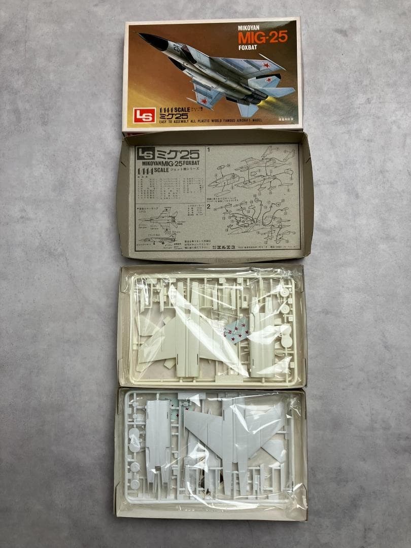 LS 1/144 ジェット機シリーズ 13個セット+おまけ 大戦機 模型・プラモデル