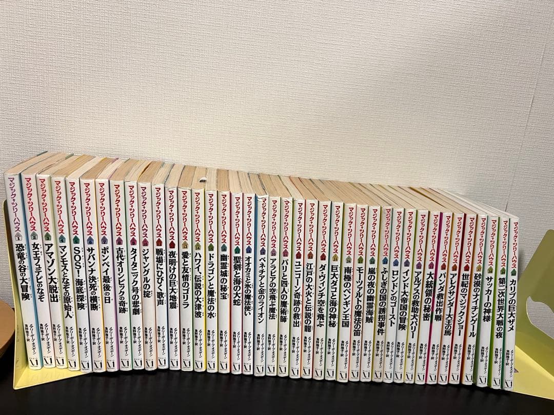 マジックツリーハウス 1〜40全巻セット - メルカリ