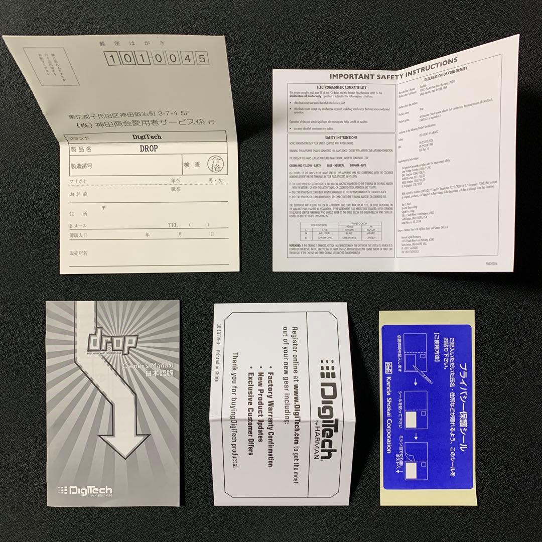 【付属品有り】DigiTech Drop エフェクター