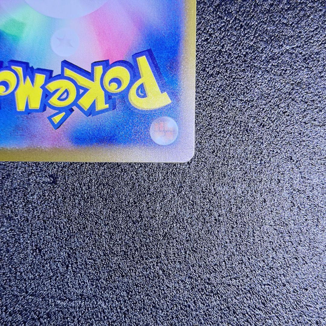 おまけ多数!Nのゾロアークex SAR 美品！