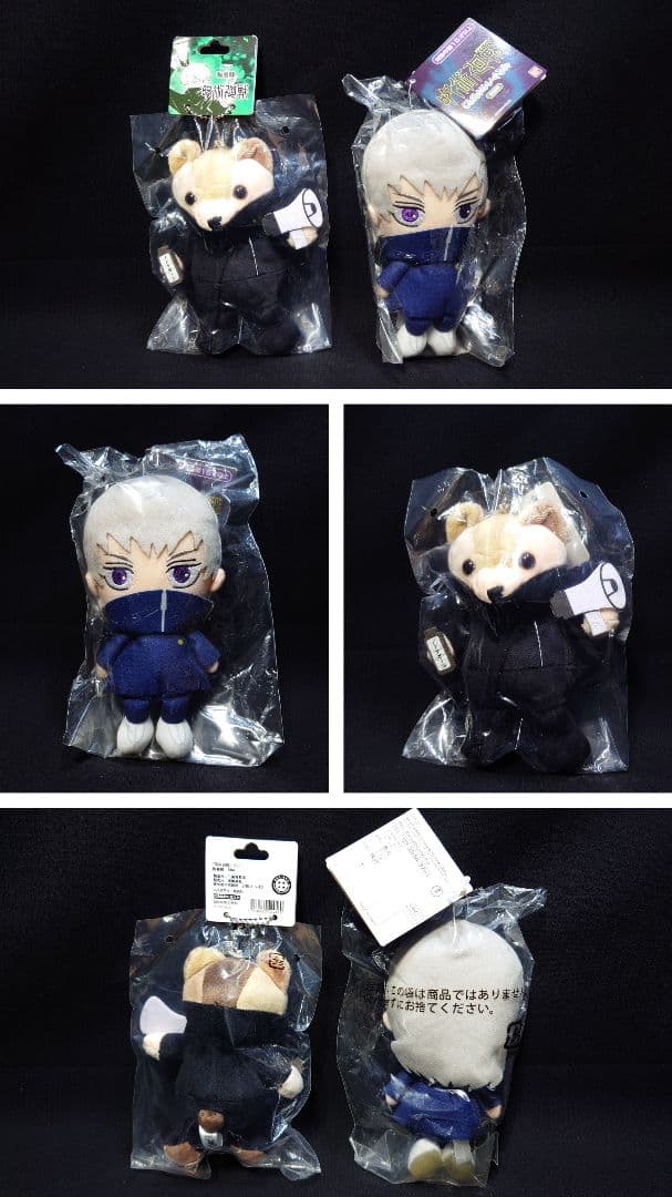 呪術廻戦　狗巻棘　るかっぷ　バースデイ缶バッジ2021　ベア　ちびぬい　UT色々