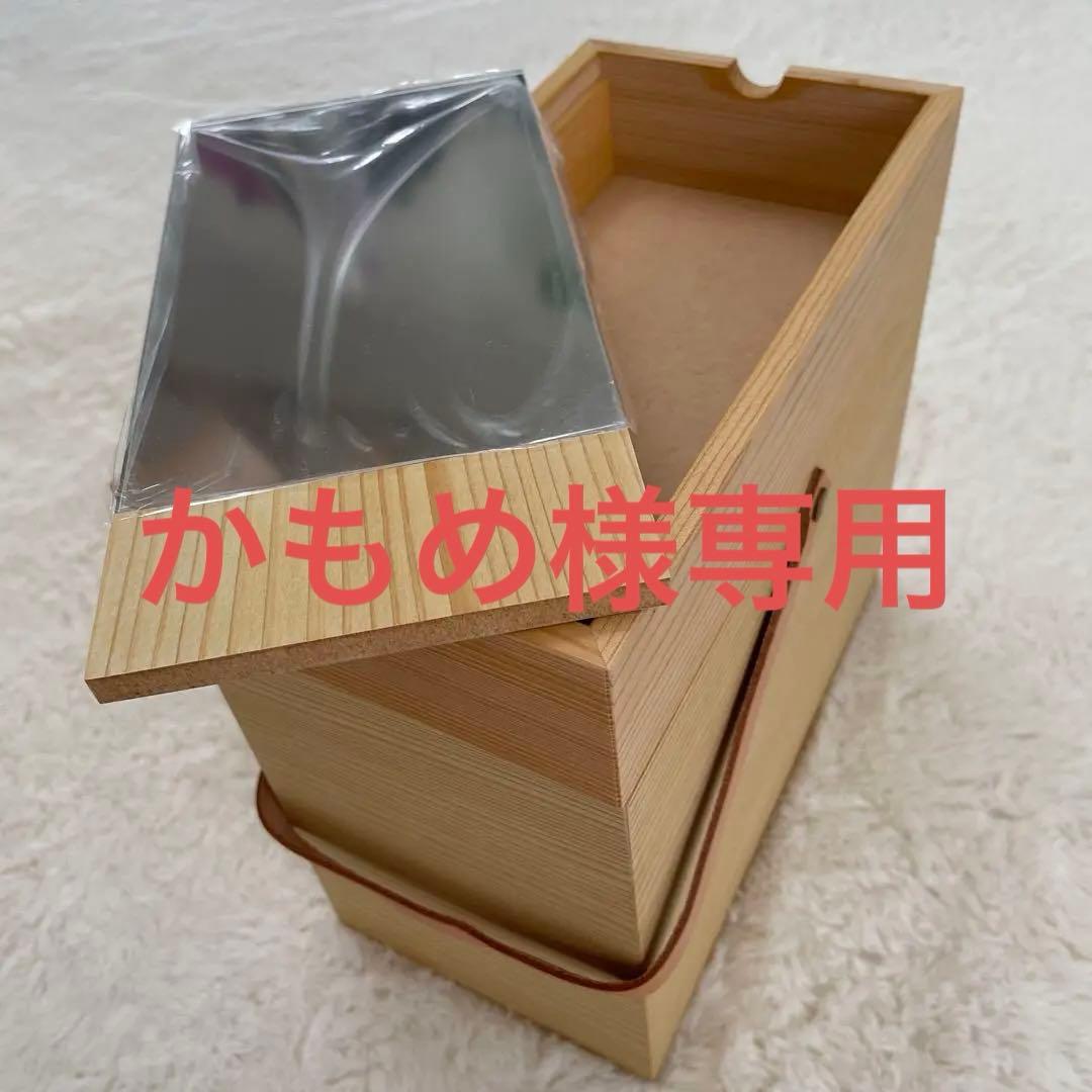 北欧暮らしの道具店 道具も気持ちも整うメイクボックス 新品未使用