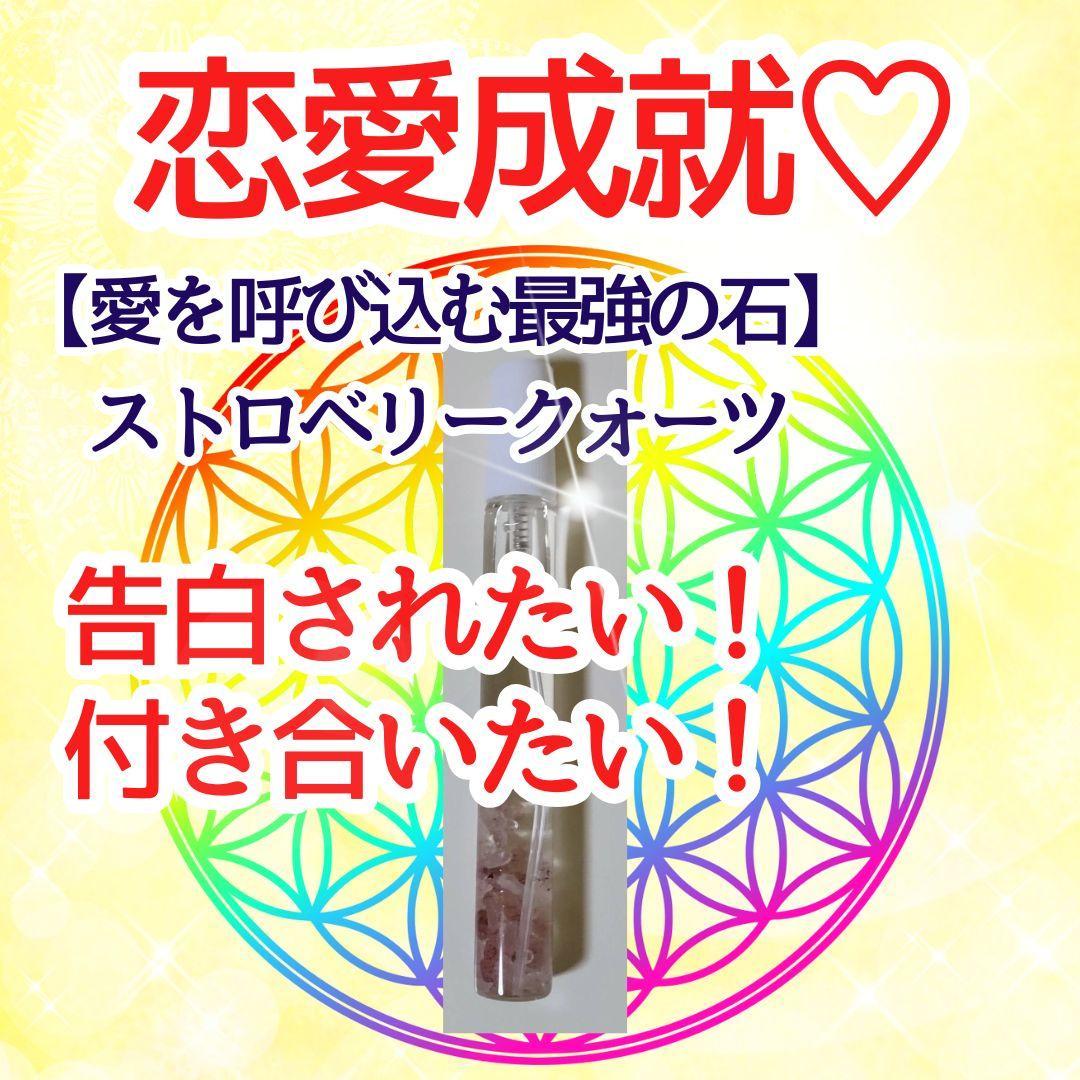 S価格　オーダーブレスレット　お守り　同梱ご確認用も