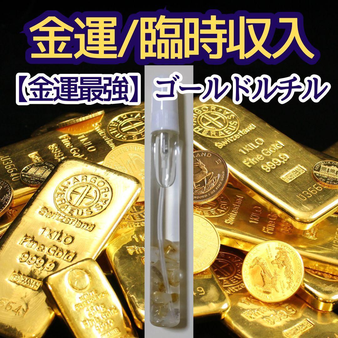 S価格　オーダーブレスレット　お守り　同梱ご確認用も