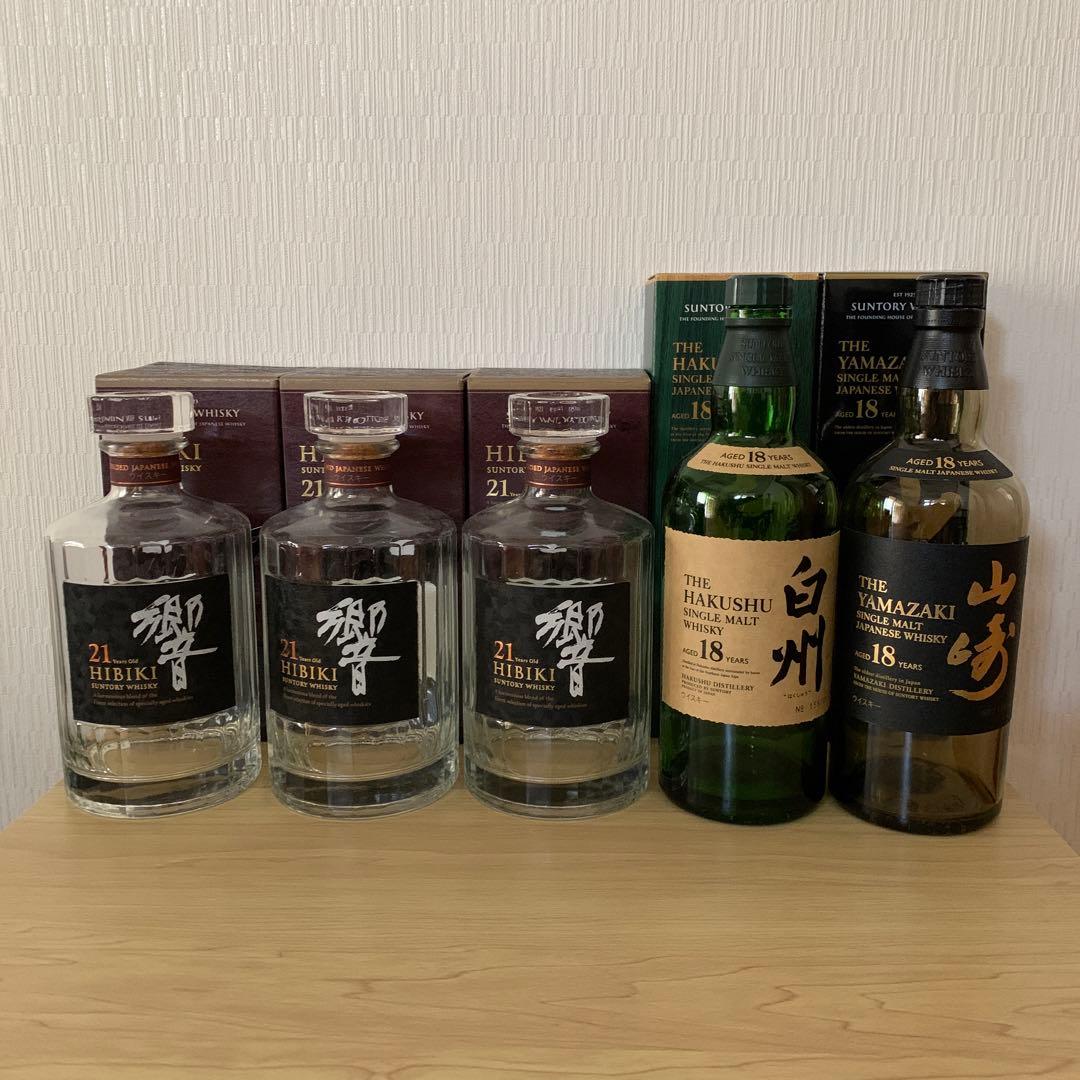 山崎18年 白州18年 響21年⭐︎空瓶・空箱セット