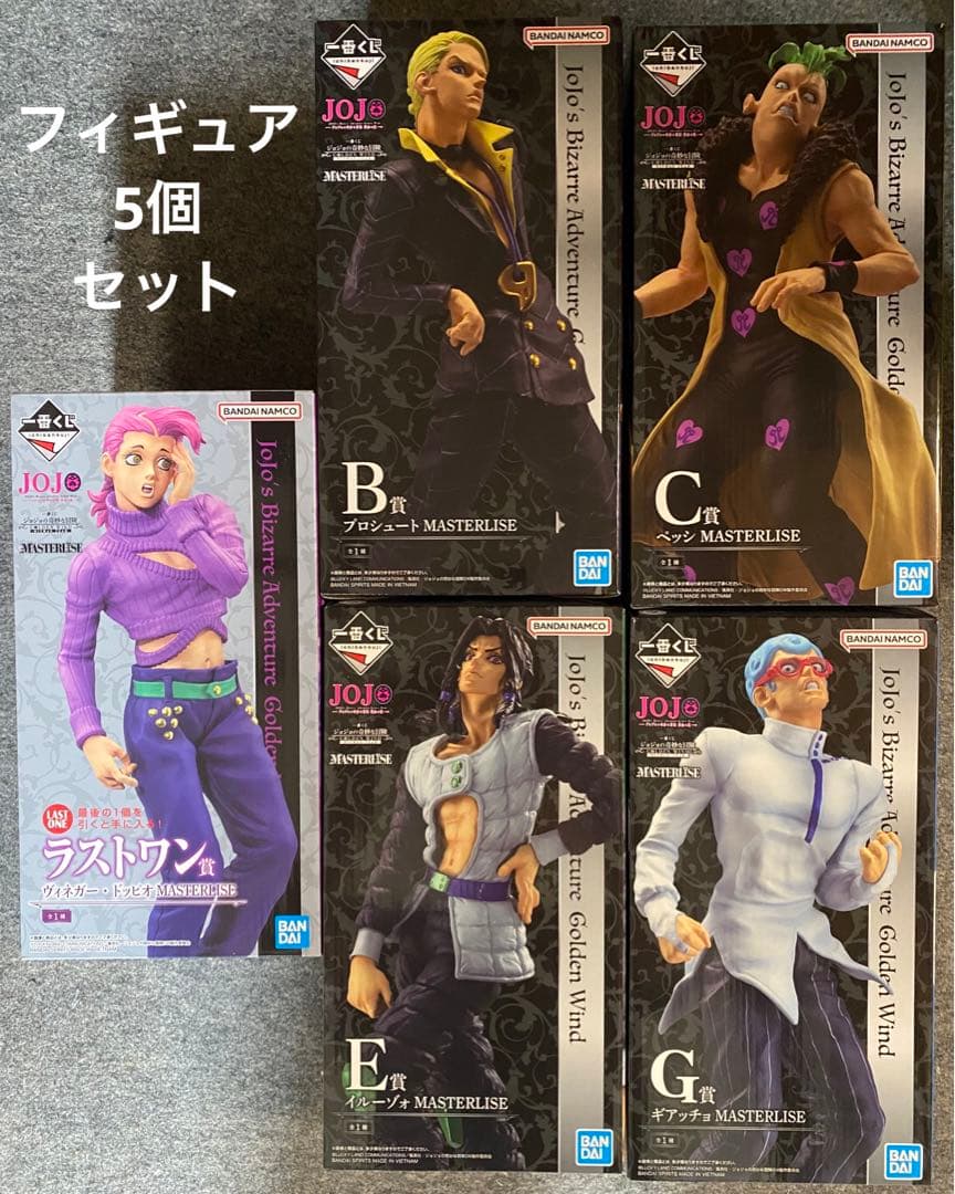 昭和レトロ∕5円引きブロマイド∕ウルトラセブン∕ペガッサ星人