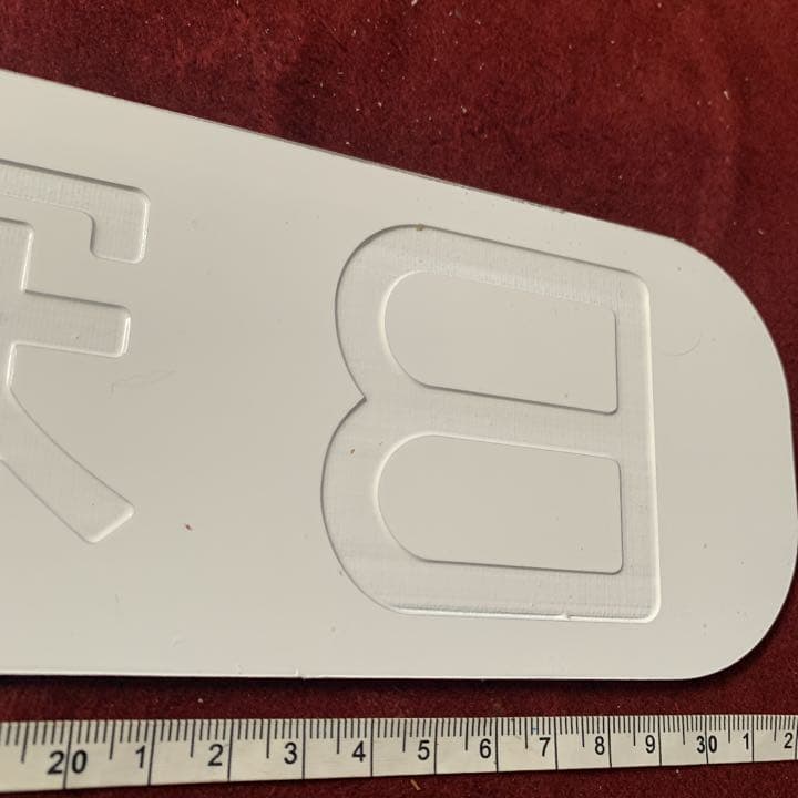 鉄道部品 A.Ｂ寝台2枚プレートセット実物大 アクリル樹脂裏彫刻タイプ