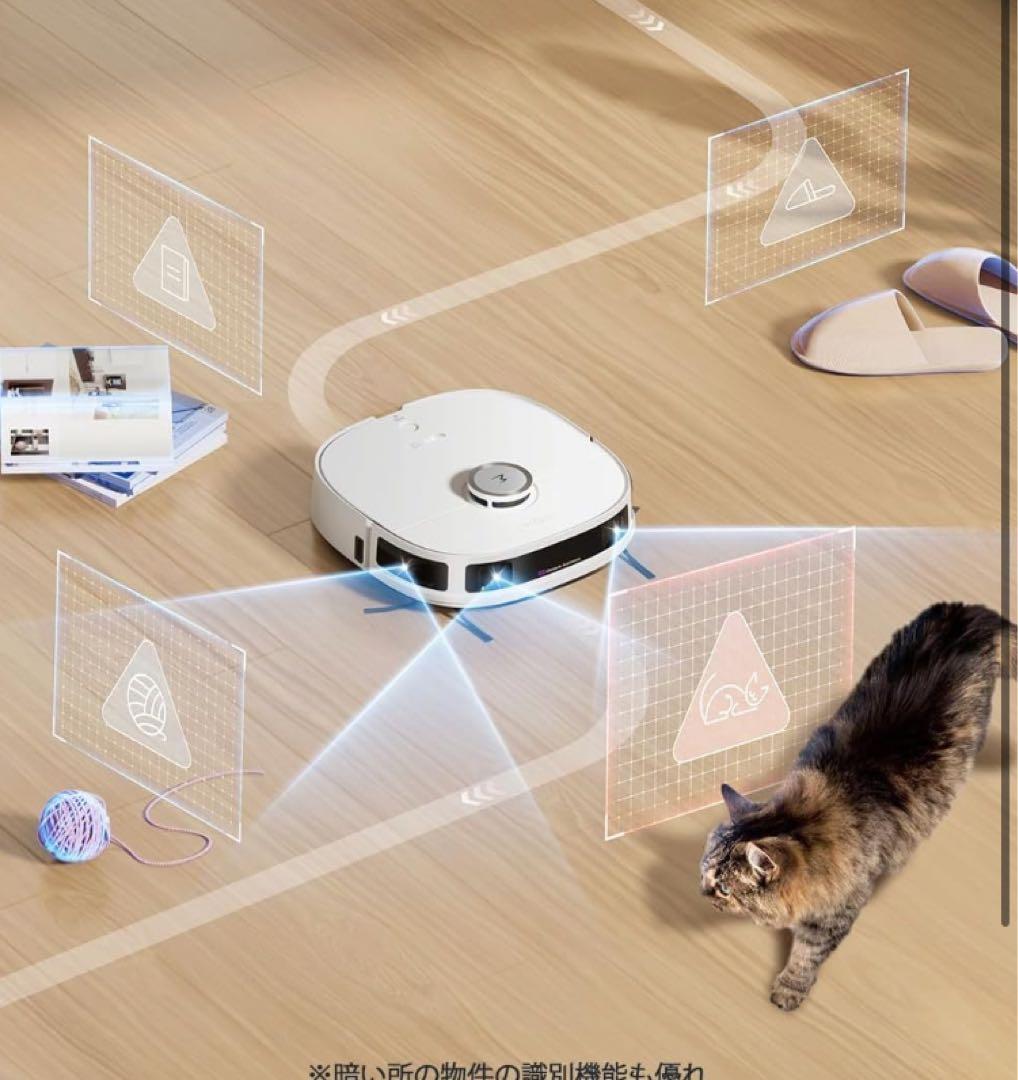 モップ洗浄、乾燥まで全自動⭐︎全自動ロボット掃除機 EUREKA AI
