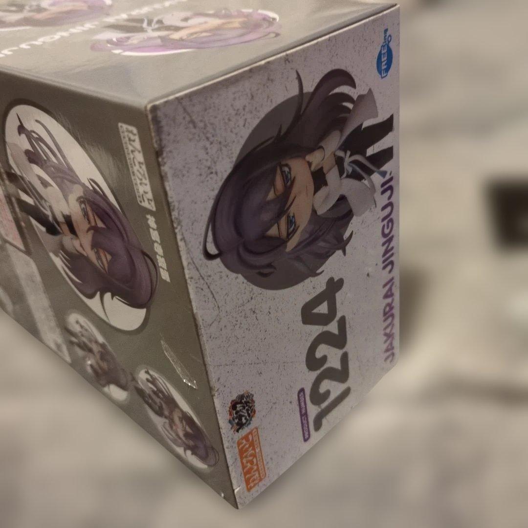 ヒプノシスマイク　神宮寺寂雷　ねんどろいど フィギュア