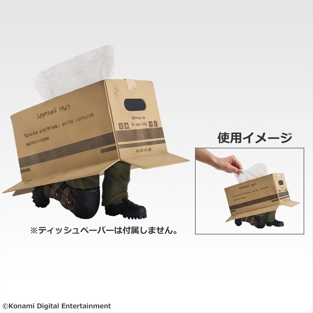 一番くじ L GEAR SOLID A賞 F賞