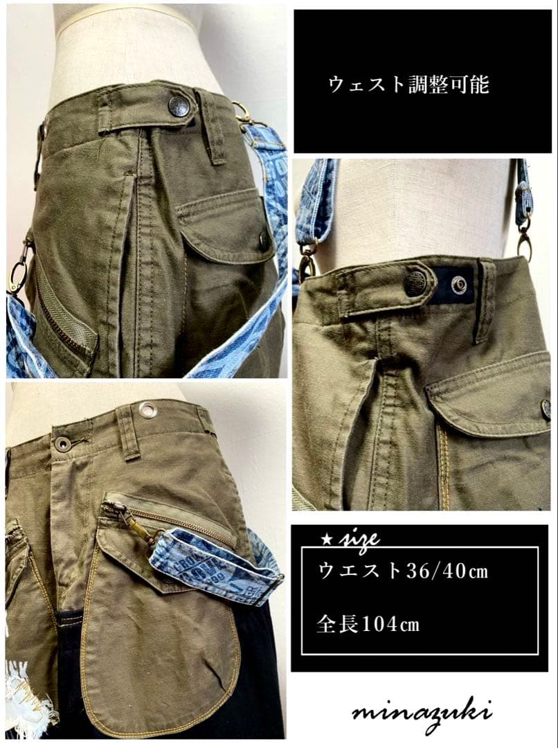 ちびすけ☆2wayサルエルハイウエストサロペットパンツ☆ミリタリスタイル☆