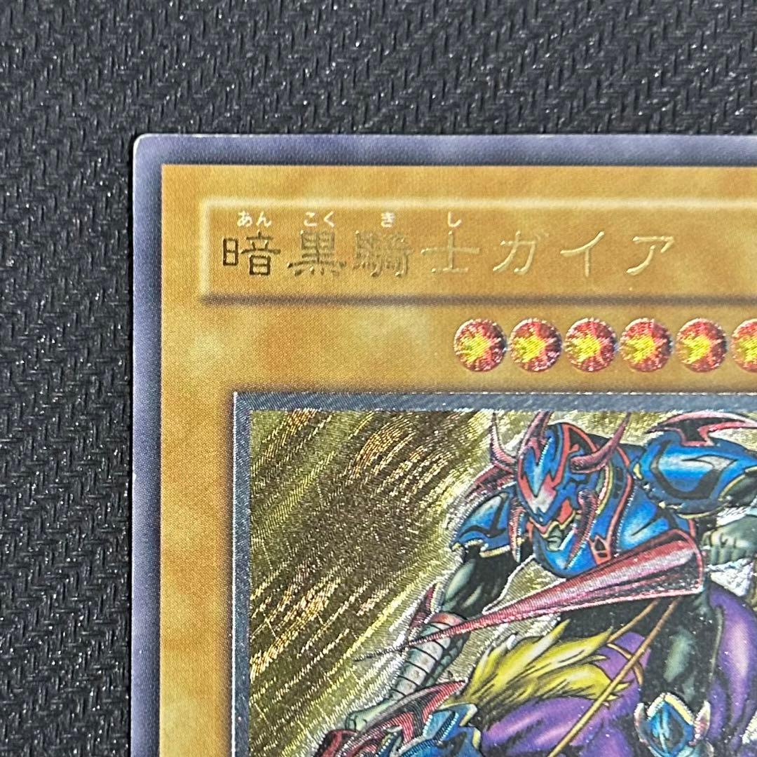 良品》 暗黒騎士ガイア 【レリーフ】 PH-52