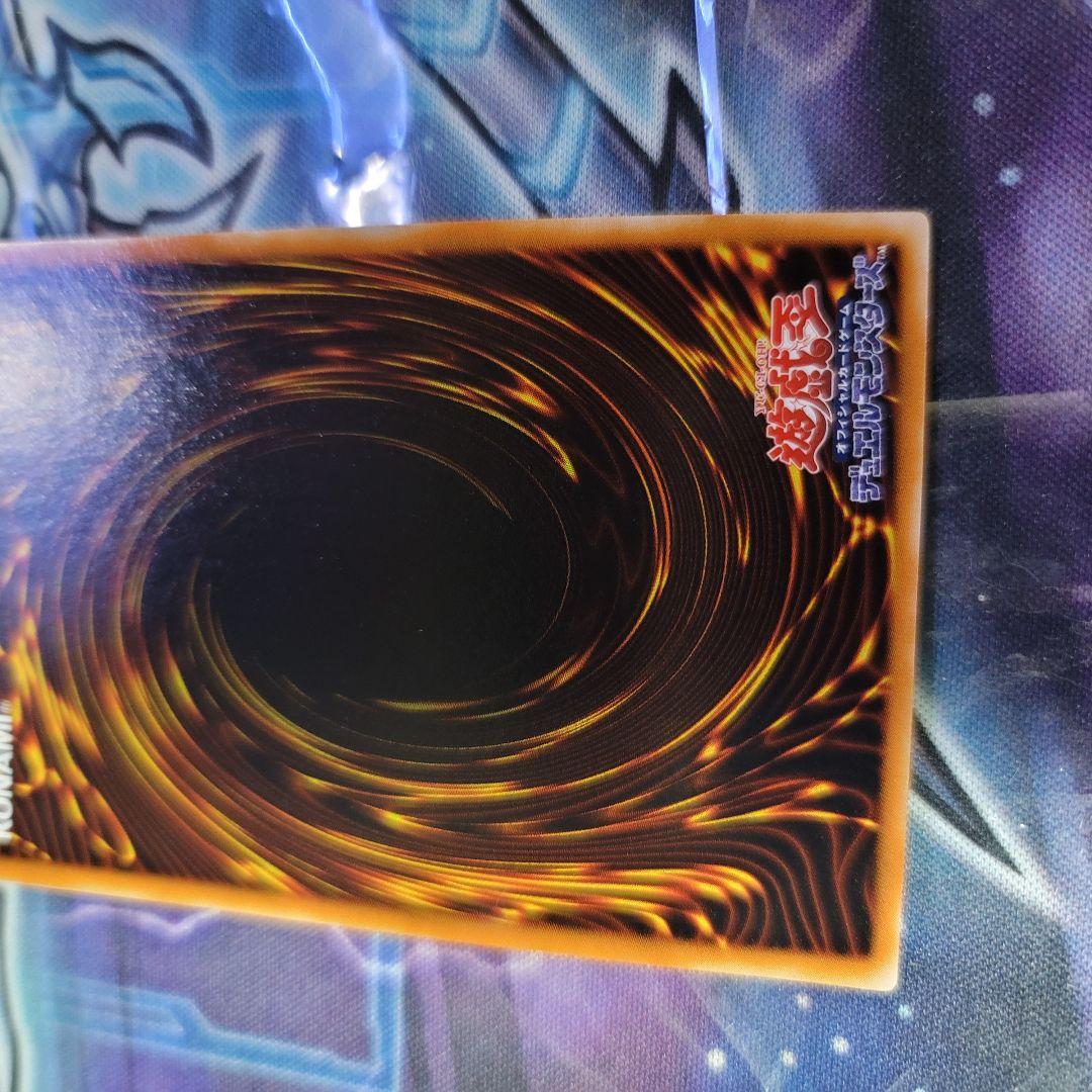 美品コレクター向け　スタジオダイス版　遊戯王初期　地を這うドラゴン