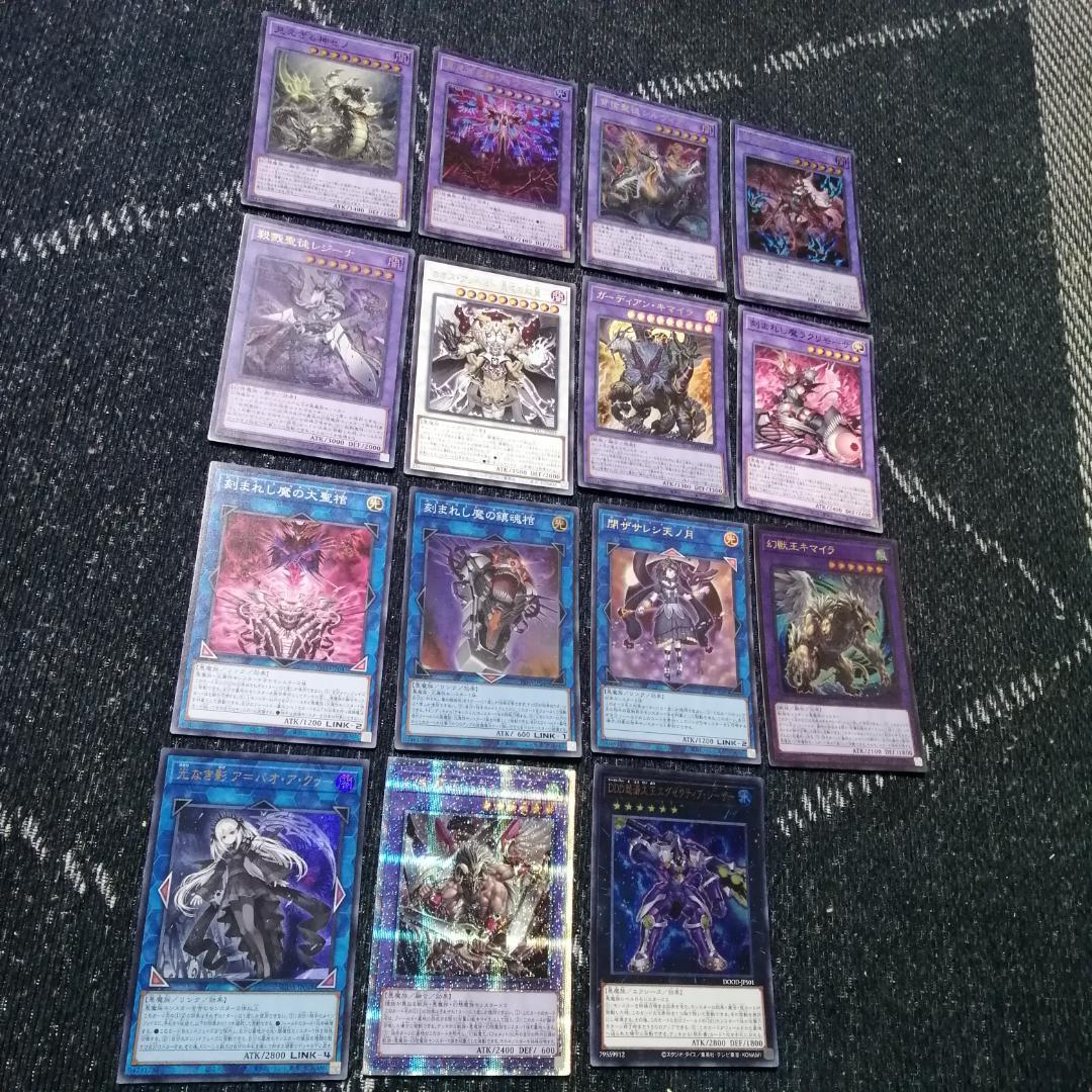 遊戯王 デッキ ヘカトンケイル デモンスミス アザミナ デッキ [04176