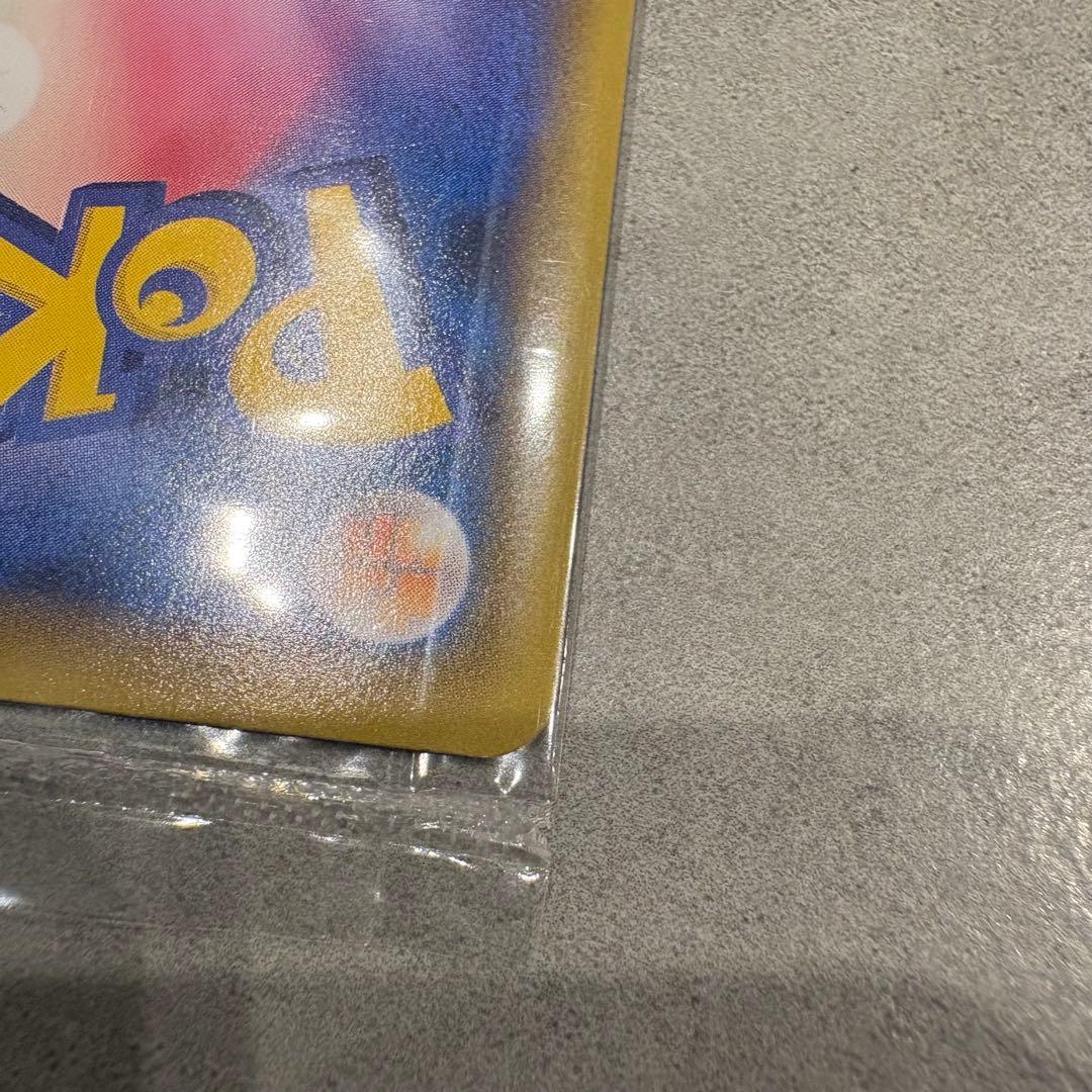 a*＠様 ポケモンカード　ピカチュウV 25th ゴールデンボックス　プロモ　未