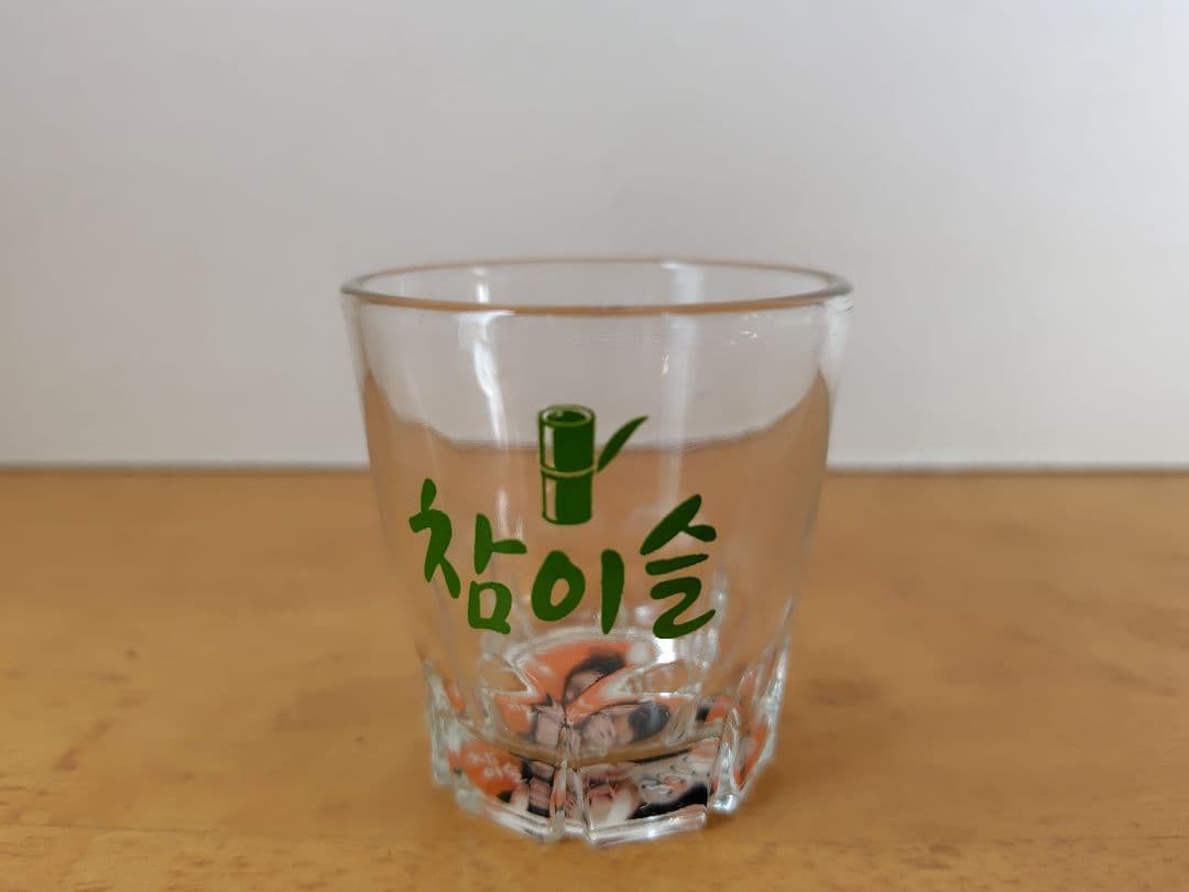 新品未使用　IU　チャミスル　ショットグラス(ペア)