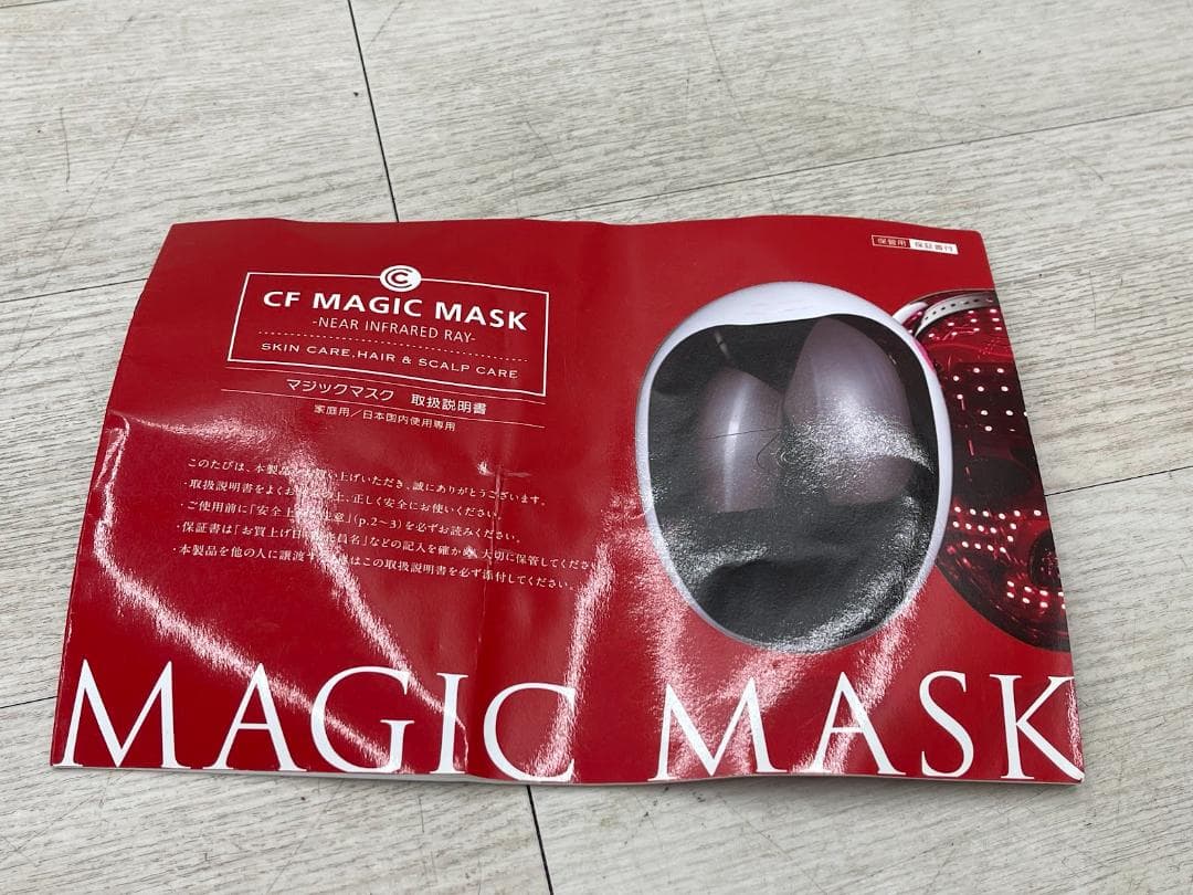 CF マジックマスク 動作確認済 MAGIC MASK スキンケア 美顔器の通販は