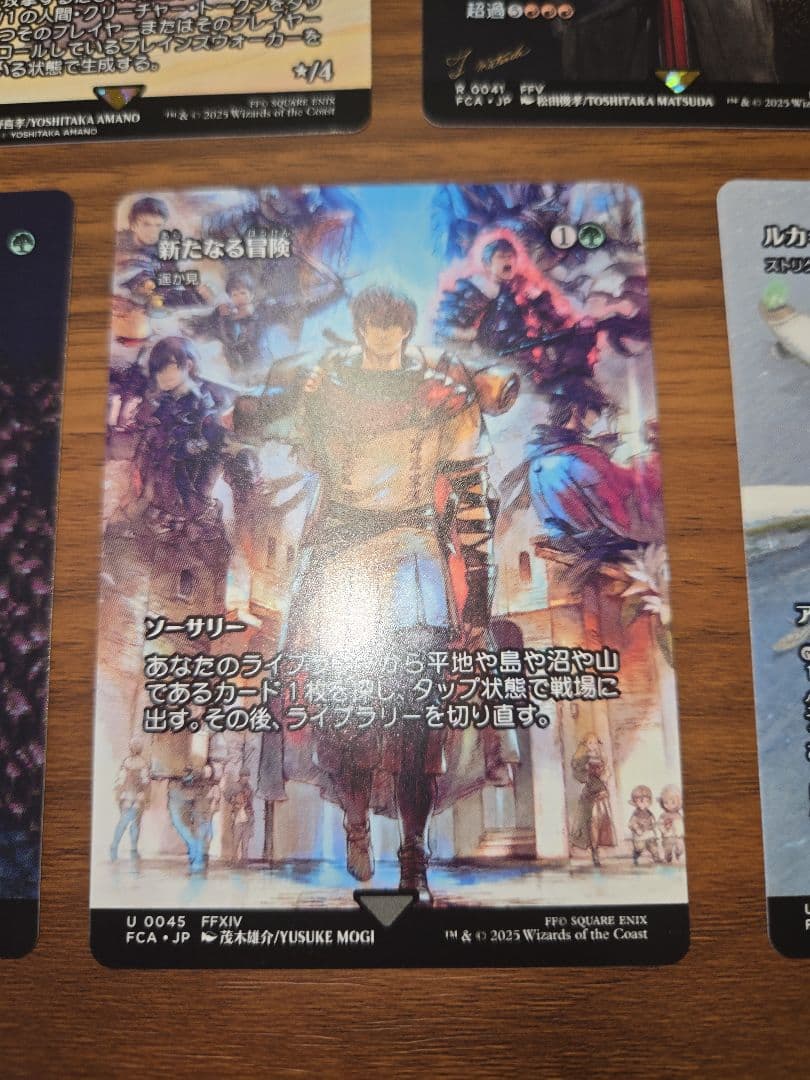 12枚セット【新品】継承史 ケンリス クラム ジョダー FOIL 渦まく知識など