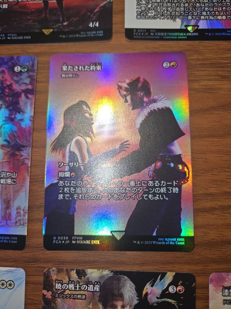 12枚セット【新品】継承史 ケンリス クラム ジョダー FOIL 渦まく知識など