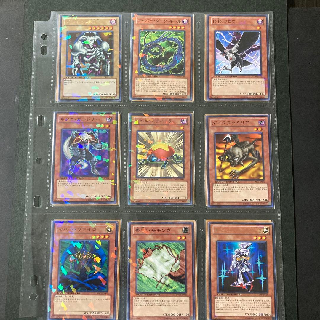 遊戯王5D’Sデュエルターミナル　Vol.9 ヴァイロン降臨　フルコンプセット