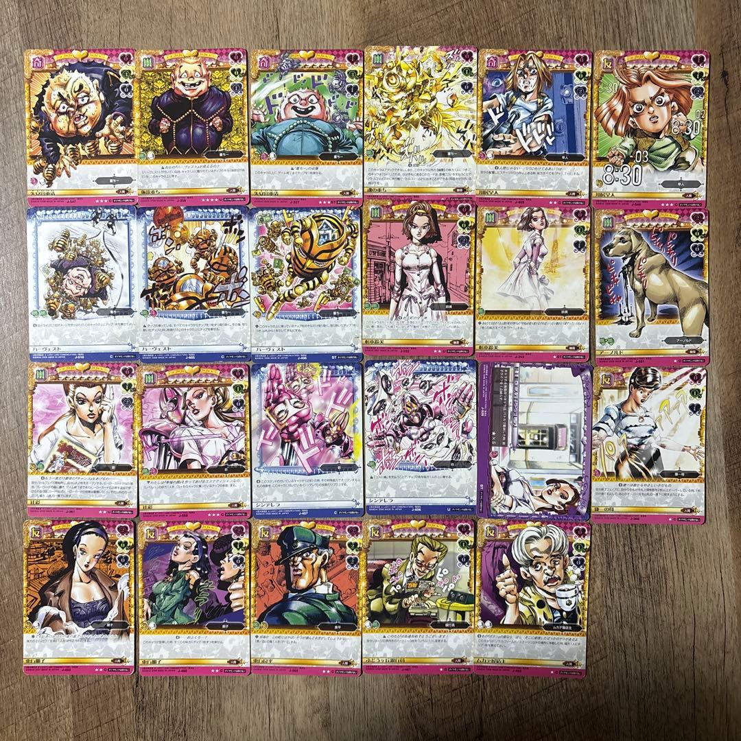 1月5日まで限定】ジョジョの奇妙な冒険 ABCカード 500種類500