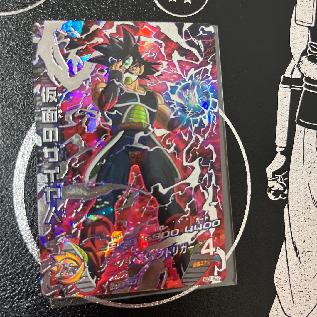 ドラゴンボール スーパーダイバーズ SDV7-019 パラレル ベジット GDR