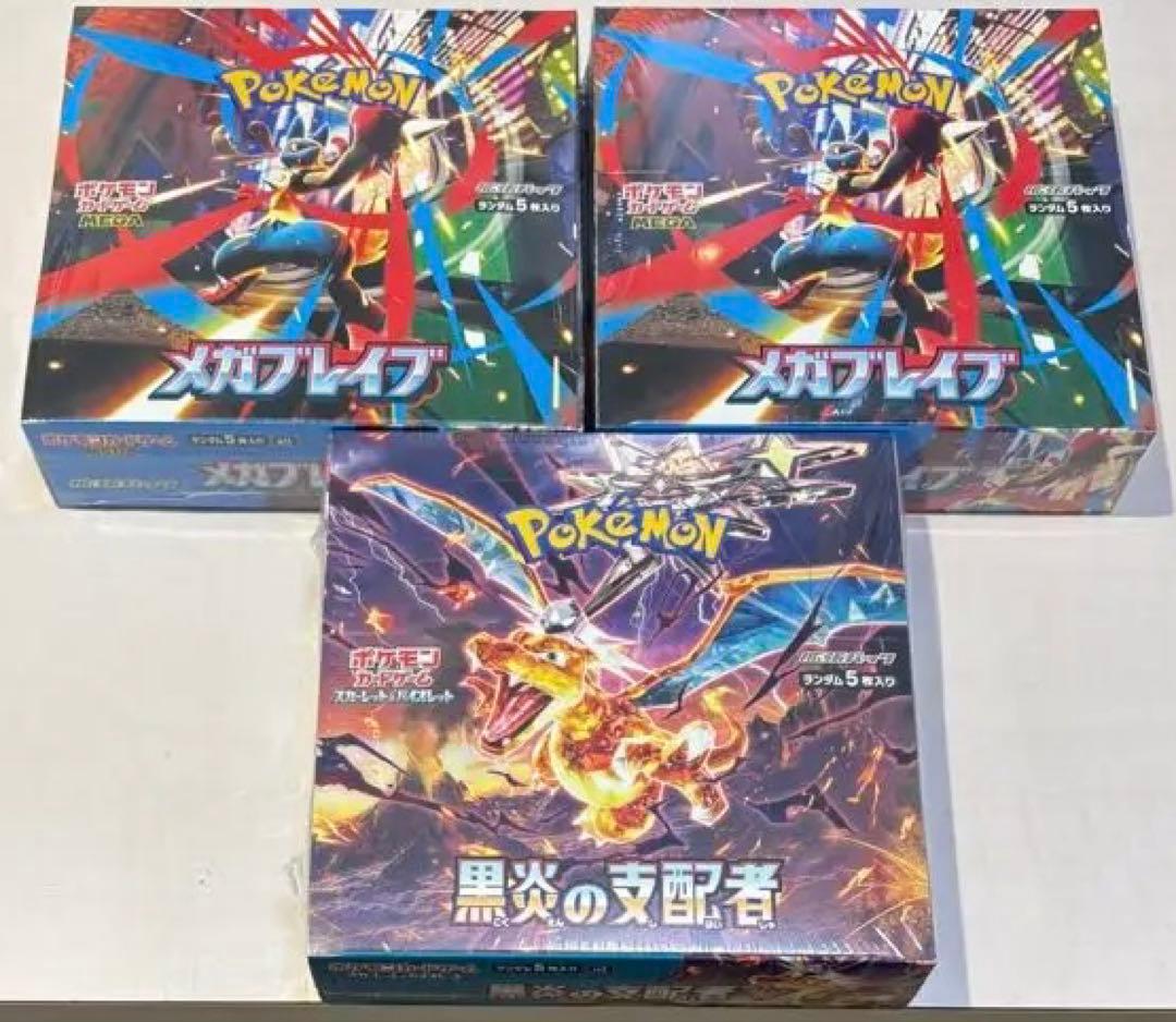 最終値下げ 良好個体 マクドナルド ピカチュウ psa9 mch ケロッグ