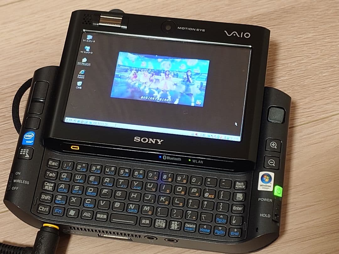 SONY VAIO VGN-UX91NS ゼロスピンドル ブラック
