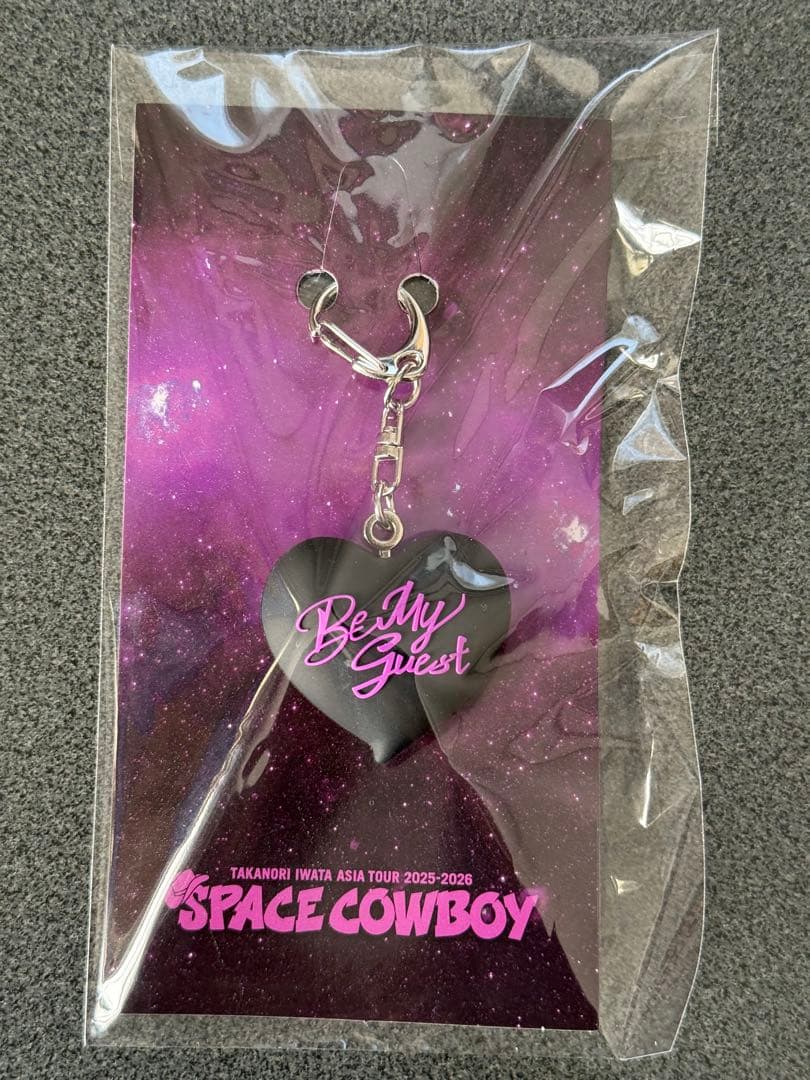 岩田剛典 SPACE COWBOYハートキーホルダー 東京限定 - メルカリ