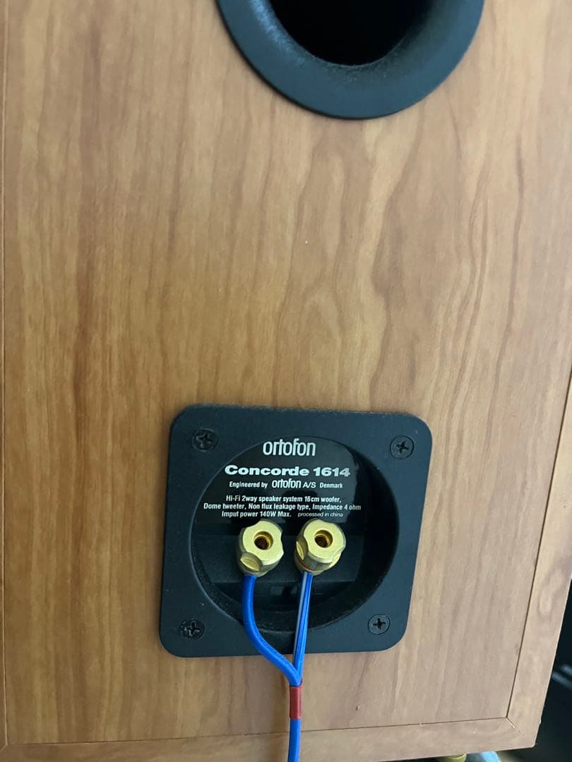 ディスカウント ortofon オルトフォン Concorde 1614S ortofon